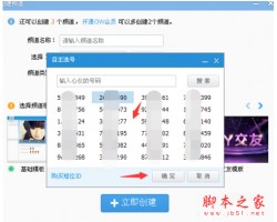 转让么样可以卖?这个“么样转让呢”背后有着怎样的故事?