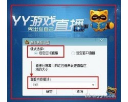 一个成功的公会管理经验:先洗脑,后洗脑。