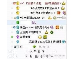 我就爱你,有本事你爱我。