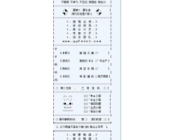 歪歪的主界面和频道介绍,原来是这样子的!