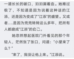 话说松哥,听说你要退出话社了?