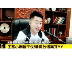 这个“土豪火哥”回来了,这一次他要带着国王怒冲年度榜?