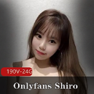 Onlyfans上的Shiro：清纯童真，魔鬼般的美丽双重性格