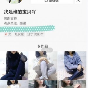 快手网红猪头肉女人：接纳能力大物件考验，海纳百川的剧情互动，自娱自乐！