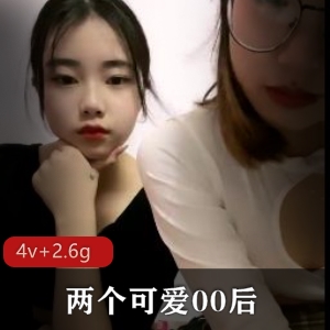 00后女孩直播舌吻肥猪男，新平台自拍邂逅？观看视频大小数量