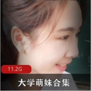 杨清柠：性感模特大学萌妹合集，无数精彩视频等你来观赏！