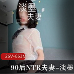 90后夫妻淡墨梦梦的美丽爱情淡墨和梦梦的美丽梦想：一对精选90后夫妻的视频故事