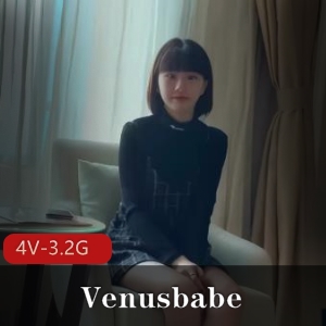 Venusbabe：AI增强4V-3.2G自拍视频，45分钟时长，粉丝热情不减，观看体验棒棒糖手套H孕