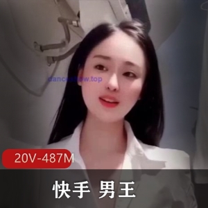 男王抖N：私人订制动感舞蹈视频20V487M，露脸身材惊艳