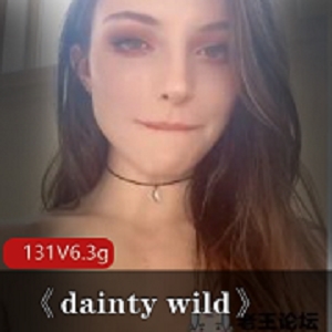 daintywild：外网颜值第一美女，131集浮力视频6.3G，美目盼兮，酥球美臀，欧美主播